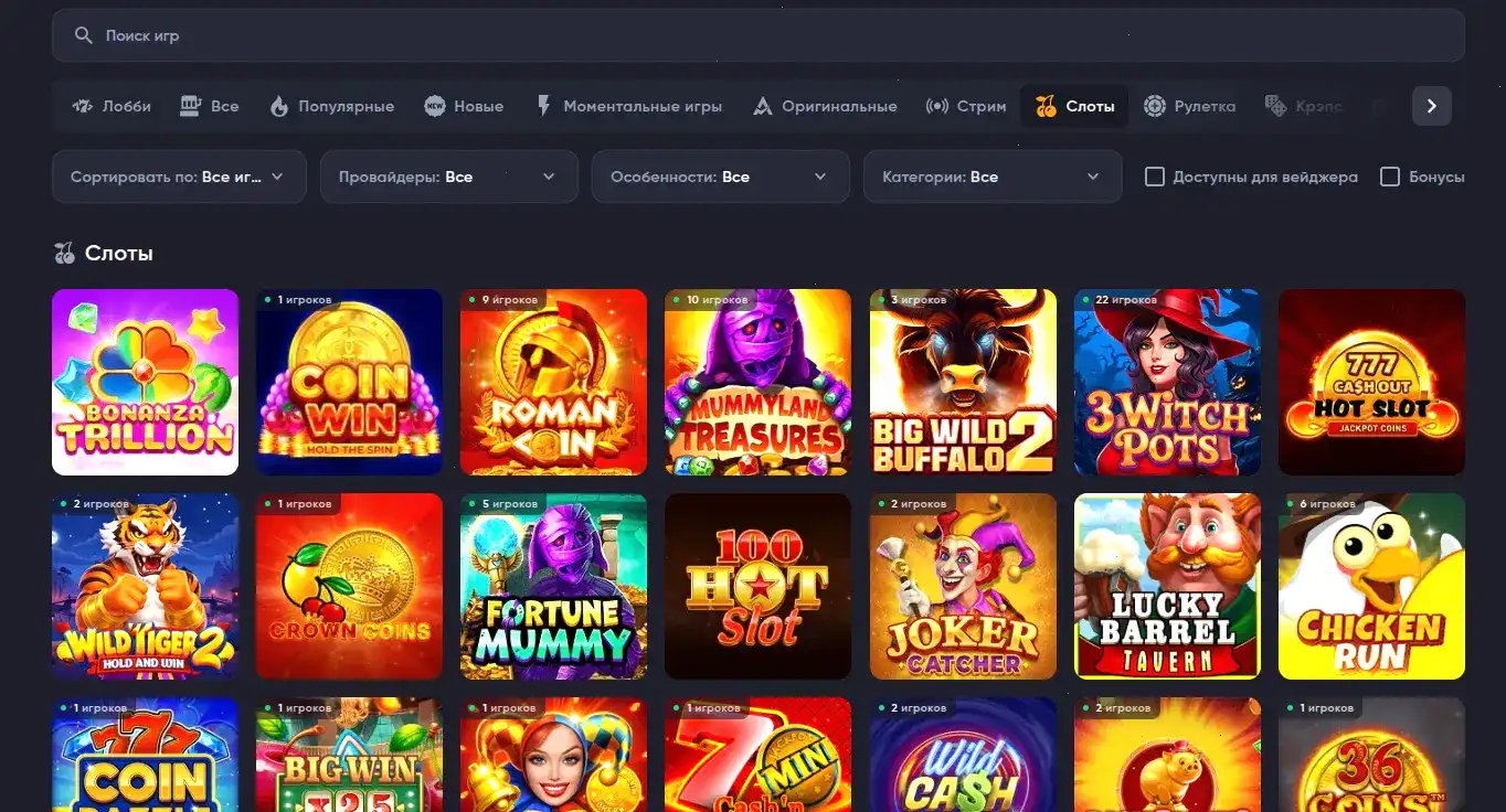 Торжественный вид игрового зала Paradise casino с красивой символикой